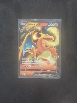 Carta Pokemon Charizard V 014/100 s9 set Star Birth Japanese Full Art Holo NM - Image 1