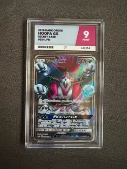 ACE 9 Hoopa GX Secret Rare - Dark Order sm8a - 054/052 Pokemon Japanese - Image 1