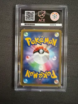 ACE 9 Hoopa GX Secret Rare - Dark Order sm8a - 054/052 Pokemon Japanese - Image 2