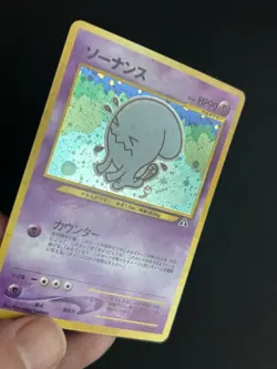 Pokemon TCG Wobbuffet 202 Crossing the Ruins Holo Rare Japanese NM - Image 3