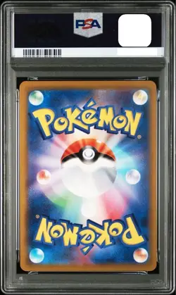 PSA 10 Radiant Venusaur Charizard Blastoise Pokemon Go Card Sequential JP #4 - Image 4