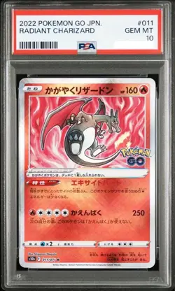 PSA 10 Radiant Venusaur Charizard Blastoise Pokemon Go Card Sequential JP #4 - Image 5