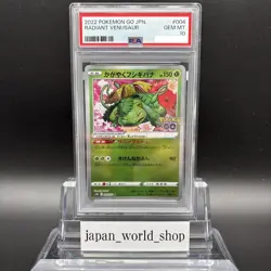 PSA 10 Radiant Charizard Venusaur Blastoise Set 011/071 Pokemon Go Card Japanese - Image 3