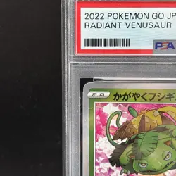 PSA 10 Radiant Charizard Venusaur Blastoise Set 011/071 Pokemon Go Card Japanese - Image 4