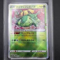 PSA 10 Radiant Venusaur Charizard Blastoise Pokemon Go Japanese Card Sequential - Image 4