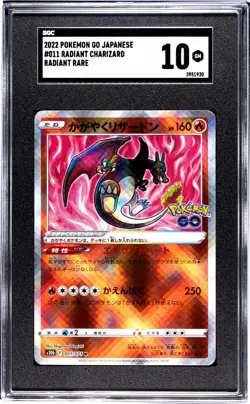 Radiant Charizard 011/071 Japanese Pokemon GO Card S10b SGC 10 GEM MINT - Image 1