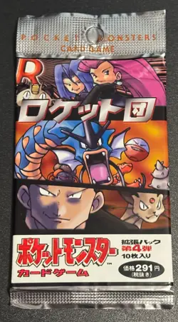 Japanese Team Rocket Booster Pack - Sealed - Pokemon Cards - Image 1