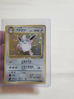 LP HOLO Wigglytuff Pokemon Jungle Holo (Japanese) - Image 1