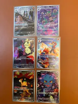 cartes Pokemon Lot de 6 cartes AR JAPONNAISES MEGA DREAM (M2a) - Image 1