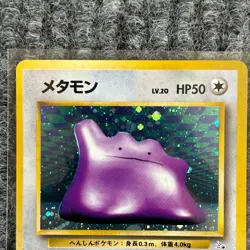 Vintage Pokemon Japanese Base Set Metamon (Ditto) 132 Holo NM/Mint メタモン - Image 5