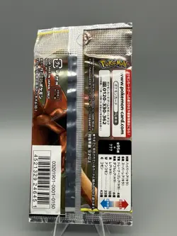 Pokemon Japanese Sun & Moon Double Blaze SM10 2019 Sealed Booster Pack - Image 2