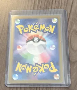Pokemon Pikachu EX 136/106 Ultra Rare Holo SV8: Super Electric Breaker Card - Image 2