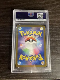 Pokemon Card PSA 10 Infernape AR 070/066 sv5a Crimson Haze Japanese 202 GM - Image 2
