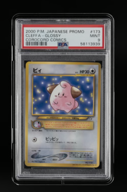 2000 POKEMON JAPANESE PROMO COROCORO COMICS #173 CLEFFA-GLOSSY PSA 9 - Image 1