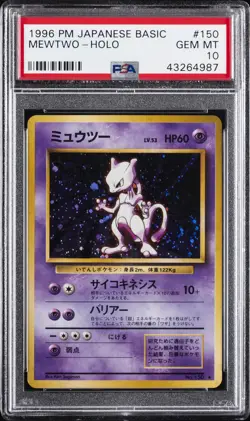 1996 POKEMON BASE SET JAPANESE #150 MEWTWO-HOLO PSA 10 - Image 1