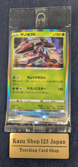 Pokemon Card Genesect 148/S-P SEALED Promo 149/S-P 150/S-P 151/S-P Set3 Japan NM - Image 1