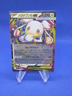 Japanese Pokemon The Start Deck 100 Battle Collection Mega M Audino ex 602/742 - Image 1