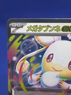 Japanese Pokemon The Start Deck 100 Battle Collection Mega M Audino ex 602/742 - Image 3