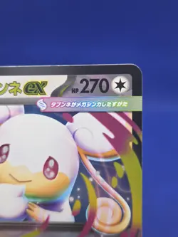 Japanese Pokemon The Start Deck 100 Battle Collection Mega M Audino ex 602/742 - Image 4