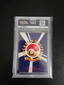 Pokemon 1999 Sabrina's Gengar PSA 7 Holo Japanese 094 Gym 2 (Banned Art) - Image 3