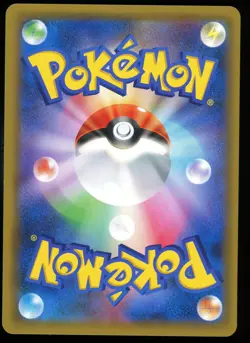 Armored Mewtwo 365/SM-P Promo Sun & Moon Pokemon Japanese Near Mint - Image 2