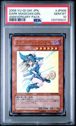2008 YU-GI-OH! JPN YAP1-ANV PACK #JP006 DARK MAGICIAN GIRL PSA 10 - Image 1