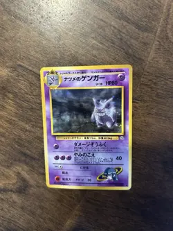 Pokemon TCG Sabrina's Gengar No.094 Gym Challenge Holo Card - Image 1