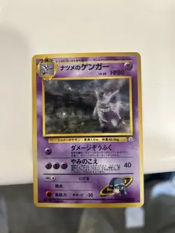 Pokemon TCG Sabrina's Gengar No.094 Gym Challenge Holo Card - Image 2