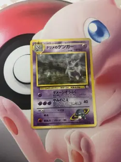 Sabrina's Gengar No.094 Gym Challenge Holo Japanese Pokemon Card 1999 LP - Image 1