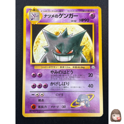 [NM] Sabrina’s Gengar Pokemon Card Japanese No.094 Gym 2 Challenge Vintage 15N24 - Image 1