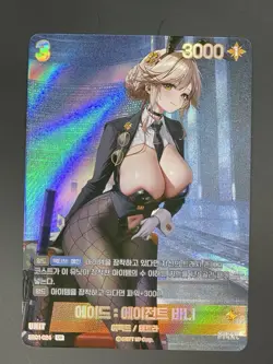 Nikke Nivel Arena Ade Agent Bunny UR SB01-024 Holo Korean Card - Image 1