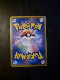 Pokemon Card TCG Vaporeon CHR 189/184 VMAX Climax S8b Japanese Character Rare - Image 2