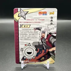 Jiraiya NR-AR-053 Naruto Kayou Card - Image 2