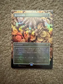 mtg, smothering tithe,double masters 2022,foil, #342,borderless/JAPANESE version - Image 1