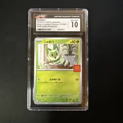 2025 POKEMON JAPANESE MEGA EVOLUTION MCDONALDS PROMO #017/M-P SPRIGATITO CGC 10 - Image 2
