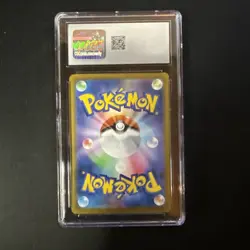 2025 POKEMON JAPANESE MEGA EVOLUTION MCDONALDS PROMO #017/M-P SPRIGATITO CGC 10 - Image 3