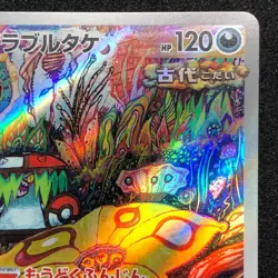 Brute Bonnet AR 077/066 NM SV4K Ancient Roar Pokemon Card Game Japanese - Image 4
