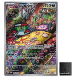 Brute Bonnet AR 077/066 Ancient Roar SV4K Pokemon Card Game Japanese NM - Image 1