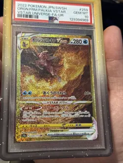 Origin Forme Palkia VSTAR 259/172 S12a: VSTAR Universe Holo (Japanese) PSA 10 - Image 4