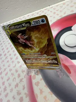 Origin Forme Palkia VSTAR 259/172 S12a: Vstar Universe Holo (Japanese) - Image 3