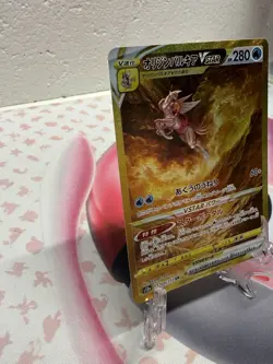 Origin Forme Palkia VSTAR 259/172 S12a: Vstar Universe Holo (Japanese) - Image 5