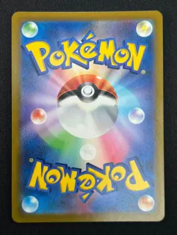 [NM] Origin Palkia VSTAR Pokemon Japanese 259/172 SAR S12a VSTAR Universe KC7 - Image 3