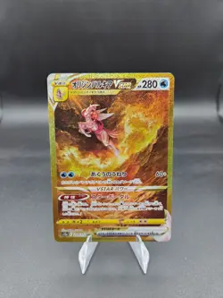 Origin Forme Palkia VSTAR 259/172 S12a: Vstar Universe Holo (Japanese) - NM - Image 5