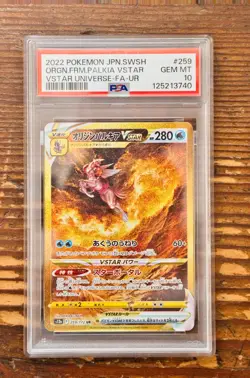 PSA 10 Palkia Vstar Ultra Rare 259/172 UR VSTAR Universe SEQ set s12a Pokemon - Image 1
