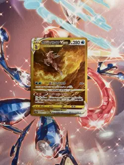 Origin Forme Palkia VSTAR 259/172 S12a: Vstar Universe Holo (Japanese) - Image 1