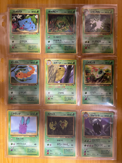Pokemon Card Complete Vending Sets Series 1 2 and 3 108/108 Japanese - Image 1