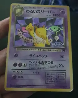 1997 Japanese Pokemon Team Rocket DARK HYPNO No.097 Holo Rare Pocket Monster - Image 3