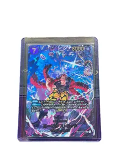 Eustass Kid SP Alt Art EB04-039 ONE PIECE Card Japanese EGGHEAD CRISIS NM/M - Image 1