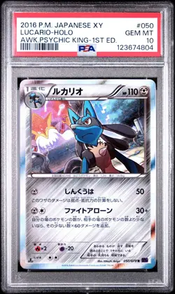 PSA 10 Lucario 050/078 Awakening Psychic King XY10 Japanese Holo Pokemon Card - Image 1