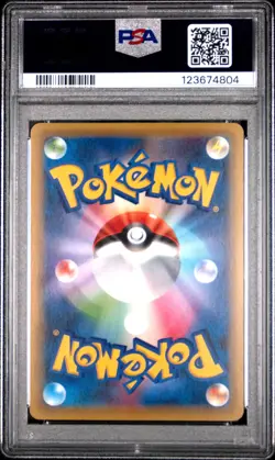 PSA 10 Lucario 050/078 Awakening Psychic King XY10 Japanese Holo Pokemon Card - Image 2